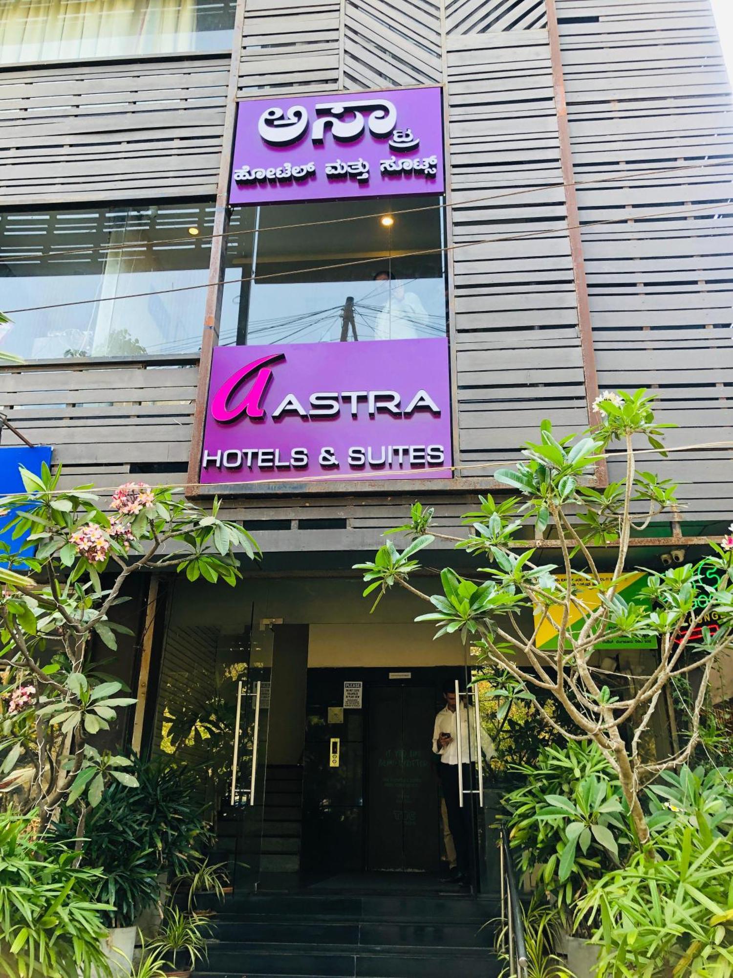 Astra Hotels & Suites - Hsr Layout Sector 1, Near Ecospace Bellandur Bangalore Eksteriør billede